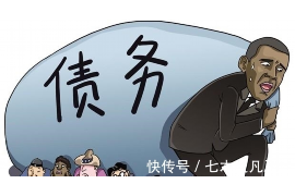 肃宁讨债公司如何把握上门催款的时机